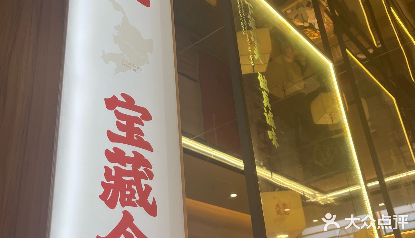 不是东北去不起而是来胖东北更有性价比