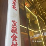 不是东北去不起而是来胖东北更有性价比