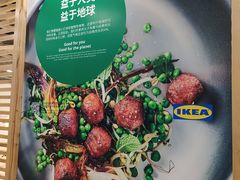 -宜家·瑞典风味餐厅(北京西红门店)