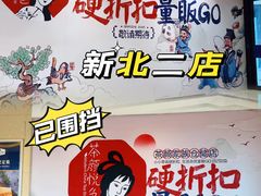 -江南环球港