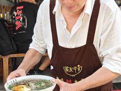 -熊氏牛羊杂粉(龙眼井总店)