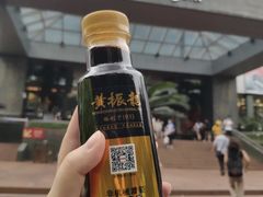-黄振龙凉茶馆(天河南店)