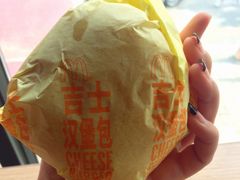 吉士汉堡-麦当劳(团结湖店)