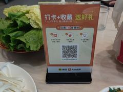 -味逍遥牛肉火锅(万江旗舰店)