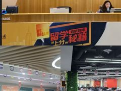 -新东方前途出国留学·小语种(解放碑中心)