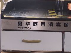 -黄泰吉拾味餐厅(江汉路店)
