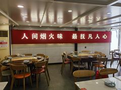 -八方后身麻辣鸡块(总店)