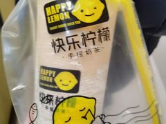 -快乐柠檬happylemon(印象城店)