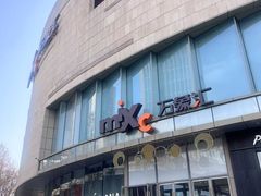 -合肥蜀山万象汇