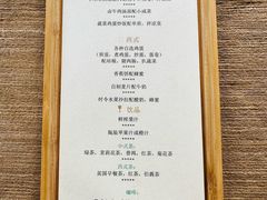 -锦宅客栈