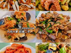 -侨港海滩
