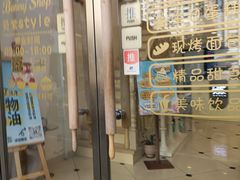 -贝紫Style(木马公寓店)