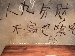 -胖姐社区老火锅(北京总店)