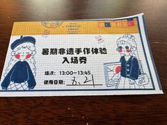 -苏州阳澄半岛英迪格酒店