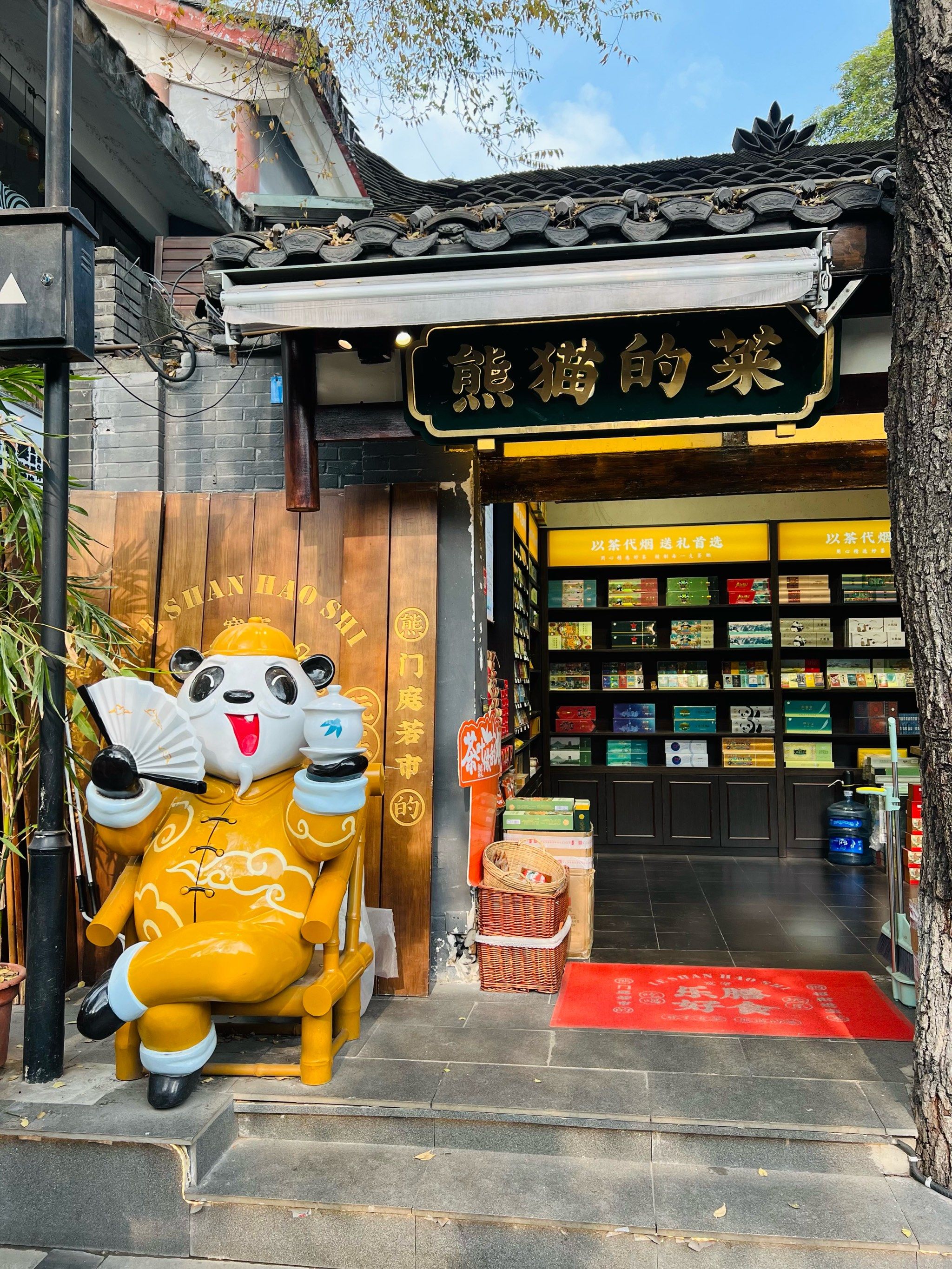 ?游客式打卡