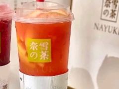 霸气西柚-奈雪的茶(优特汇店)