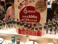 -新世界大丸百货