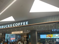 -星巴克臻选(长沙TX年轻力中心店)