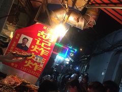 -胡仁根胡记炸炸炸