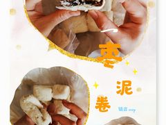 -祥禾饽饽铺·中式糕点(天津河西万科广场店)