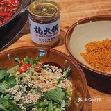 深圳火锅店的这碗冰汤圆牢牢抓住我的心[爱心]！