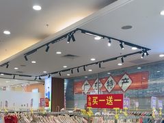 -大润发(鹤山店)