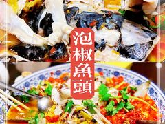 -湘潭九龙鱼头店(城南西路店)