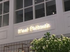 -Meet patisserie