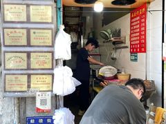 -长人馄饨铺(解放街店)