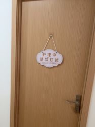 -Dr.林醫生产后修复·配方产康店(南京大厂店)