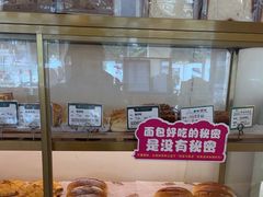 -蜂蝶来饼店(拱北总店)