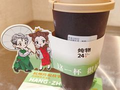 -炖物24章·顺时轻养茶(黄龙店)