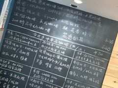 -Be Lived Cafe比例咖啡(摩天轮店)
