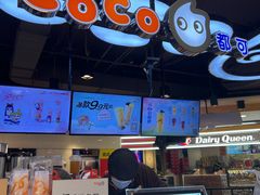 -CoCo都可(香港名都店)