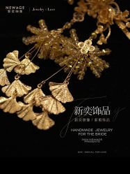 -新奕映像摄影机构