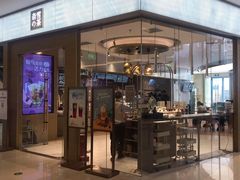 门面-奈雪的茶(凯德新都心店)