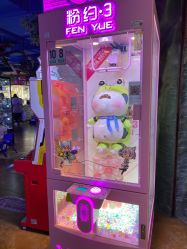 -木马王国(萧山银隆店)