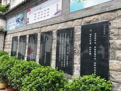 -老舍旧居