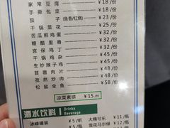 -老孙家饭庄·非遗(东关店)