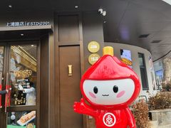 -双合园·海鲜水饺青岛菜(上清路店)