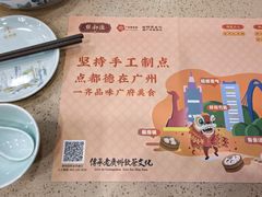 -点都德(北京路贰店)
