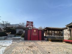 -阳台山自然风景区