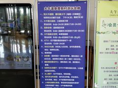 -兴芮温泉度假区