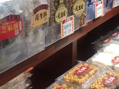 -武汉冠生園(吉庆街店)