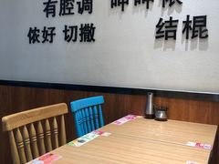 -小杨生煎(香港名都店)