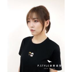 -P.STYLE 派斯造型