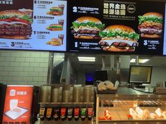 -汉堡王(珠海机场出发层B区店)