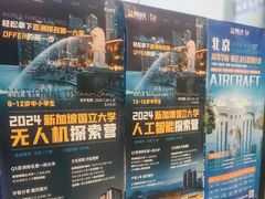 -童程童美·信息学竞赛·乐高机器人编程(长宁来福士校区)