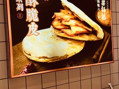 -其乐锅魁(春熙路店)