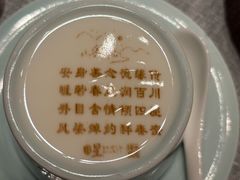 -星·South Beauty·俏江南(国贸店)